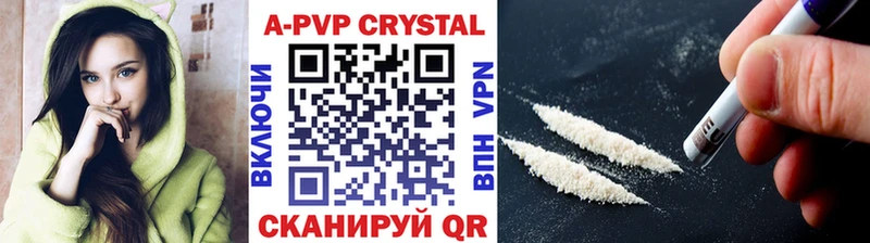 APVP крисы CK  darknet состав  Козловка 
