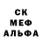 МЕТАДОН белоснежный Jack Amon