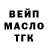 Альфа ПВП Crystall Bakyt Akmataliev
