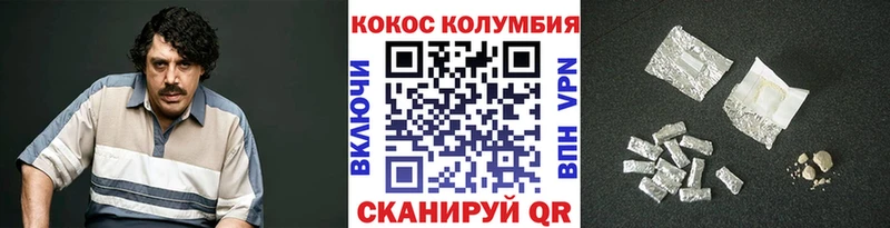 КОКАИН FishScale  даркнет сайт  Козловка 