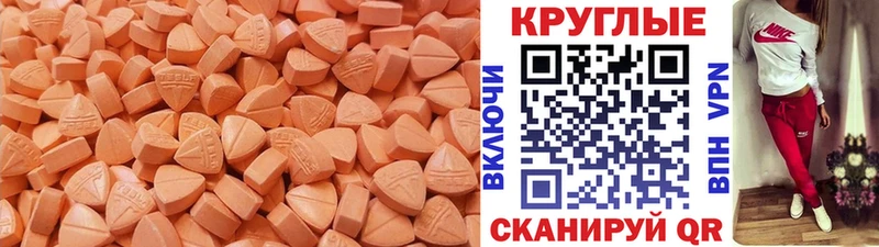 сколько стоит  Козловка  Ecstasy бентли 