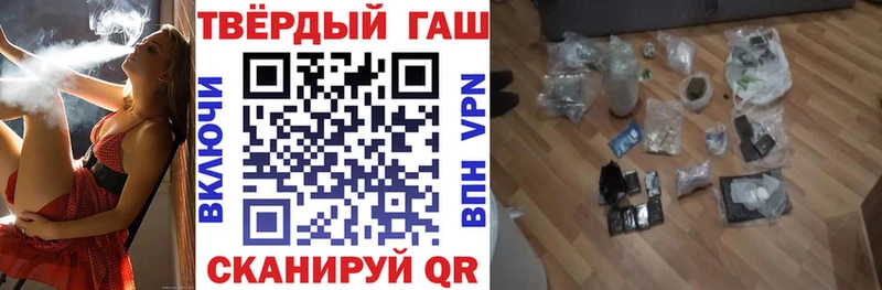 ГАШИШ 40% ТГК Козловка