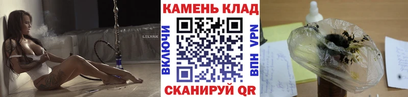 мега   хочу   Козловка  ГАШИШ AMNESIA HAZE 