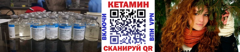 КЕТАМИН VHQ  где купить наркотик  Козловка 