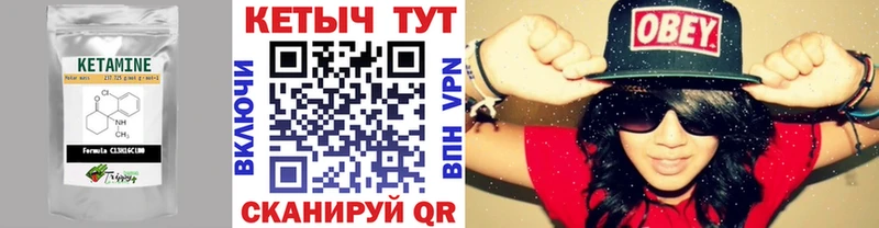 Кетамин VHQ Козловка