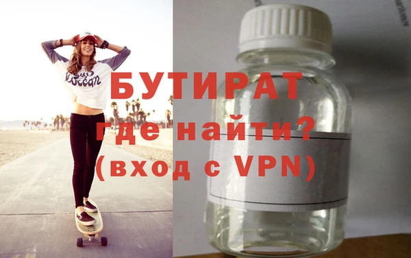 амфетамин Абдулино