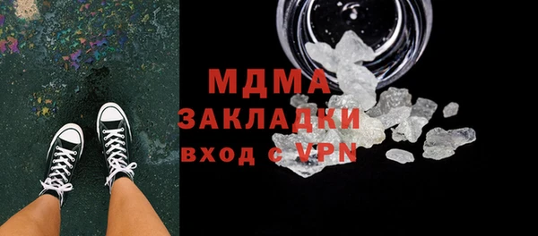 амфетамин Абдулино