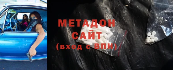 амфетамин Абдулино