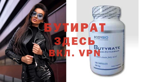 амфетамин Абдулино