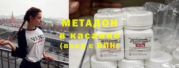 гашишное масло Абинск