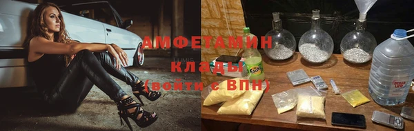 spice Абаза