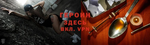 гашишное масло Абинск