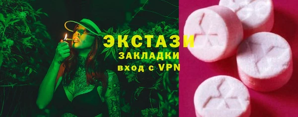 кокаин VHQ Алексин