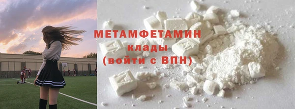 гашишное масло Абинск