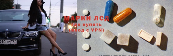 амфетамин Абдулино