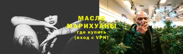 гашишное масло Абинск