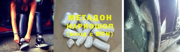кокаин VHQ Алексин