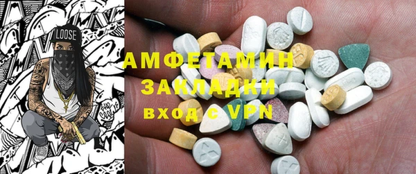 spice Абаза