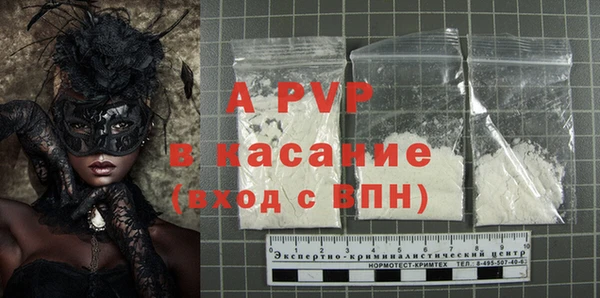 Альфа ПВП Алексеевка
