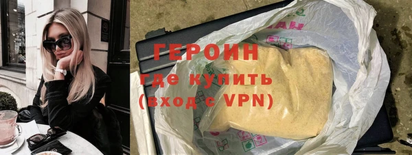 кокаин VHQ Алексин