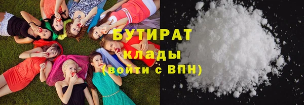 кокаин VHQ Алексин