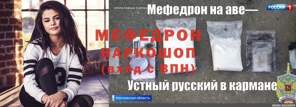 гашишное масло Абинск