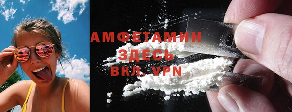 амфетамин Абдулино