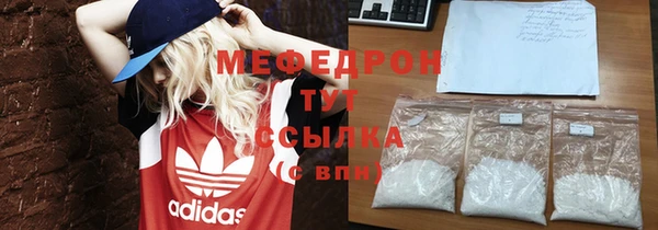 эйфоретик Рославль