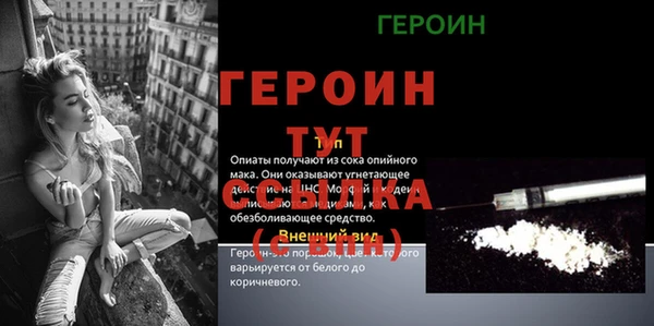 амфетамин Абдулино
