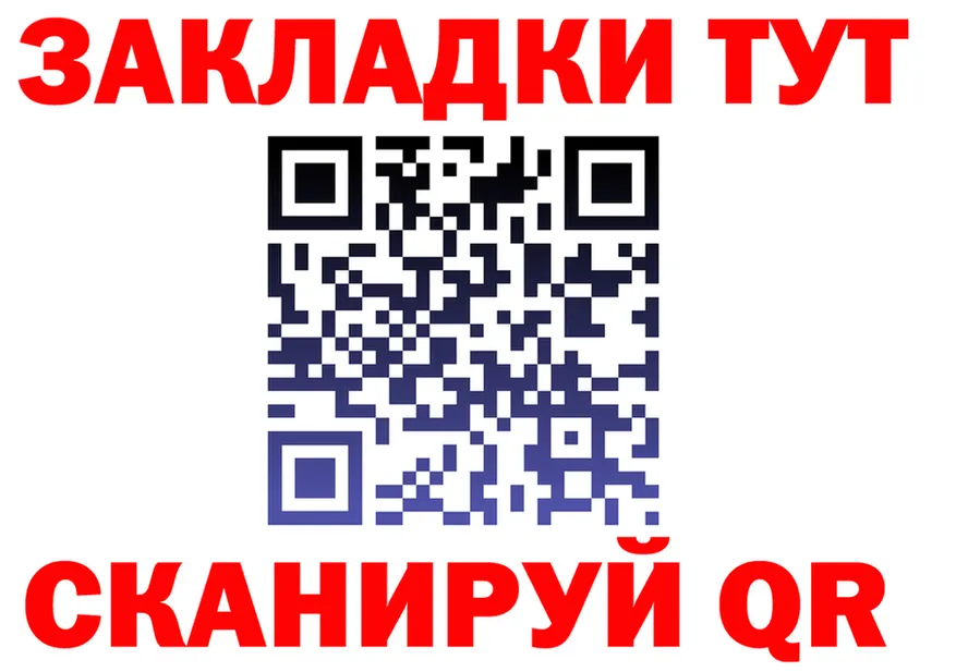 ГАШ VHQ tor площадка hydra Козловка