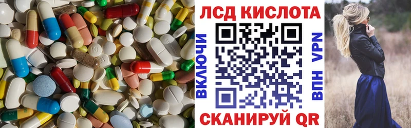 ЛСД экстази ecstasy  Козловка 