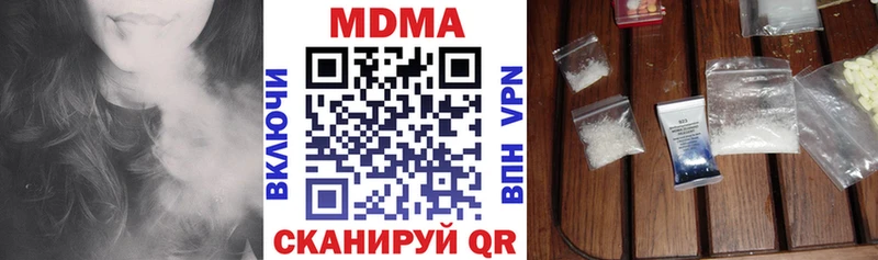 МДМА молли  гидра сайт  Козловка  это состав  где продают наркотики 