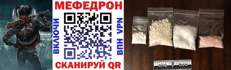 МЕФ 4 MMC  Козловка 