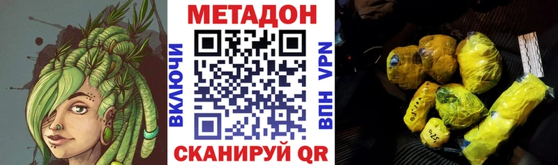 гидра ТОР Козловка МЕТАДОН белоснежный даркнет сайт