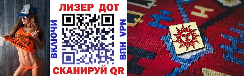 Марки 25I-NBOMe 1500мкг  купить закладку  Козловка 