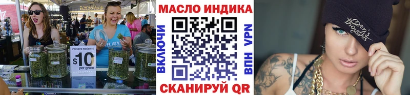 Дистиллят ТГК вейп  закладка  Козловка 